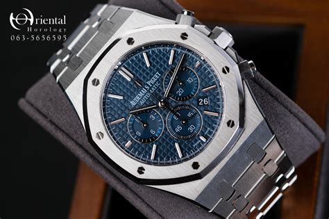 how much is an ap royal oak|ap royal oak chronograph price.